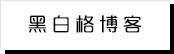 明星圈